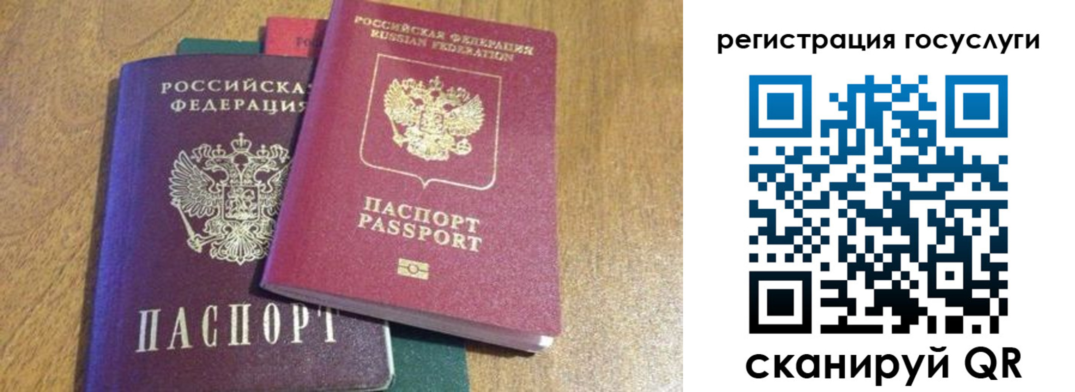 временная регистрация поиск в Кирсанове