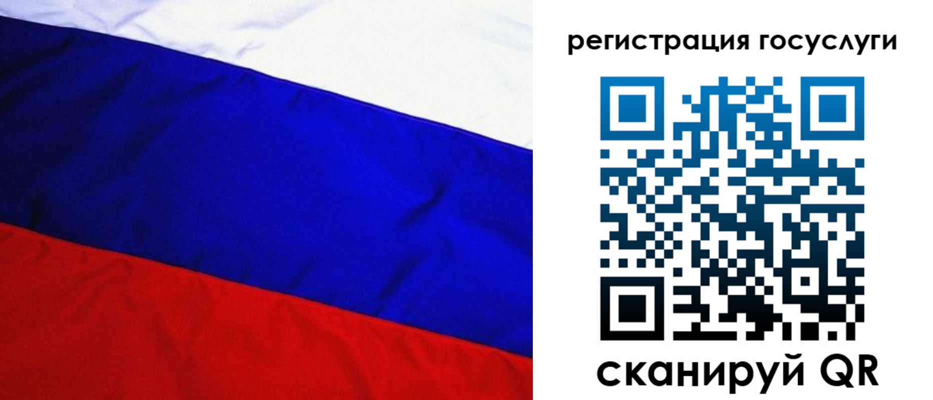 временная регистрация купить в Кирсанове