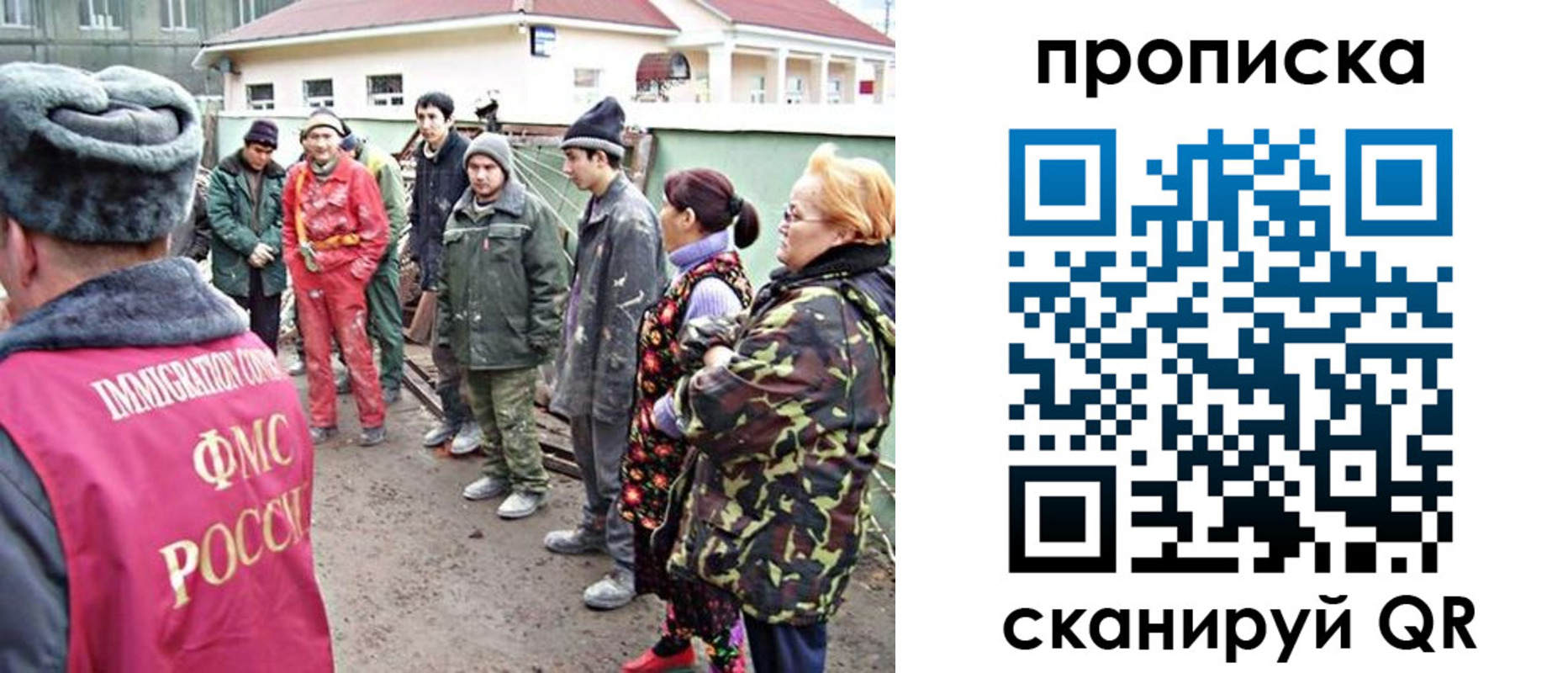 прописка для военкомата в Кирсанове